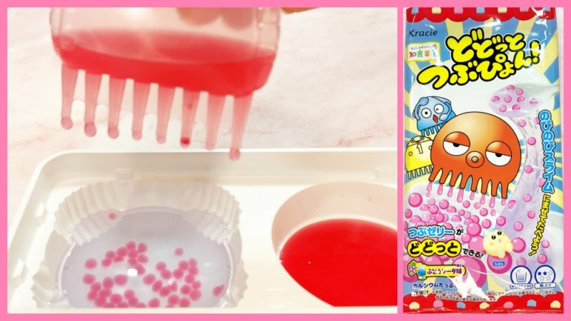 Kracie Dodotto Tsubupyon Grape Soda Flavor DIY Candy