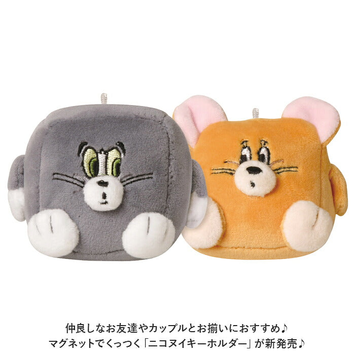 Nikonui Plush Magnetic Keychain Character Pair Key Holder