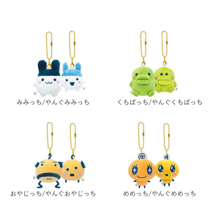 Nikonui Plush Magnetic Keychain Character Pair Key Holder
