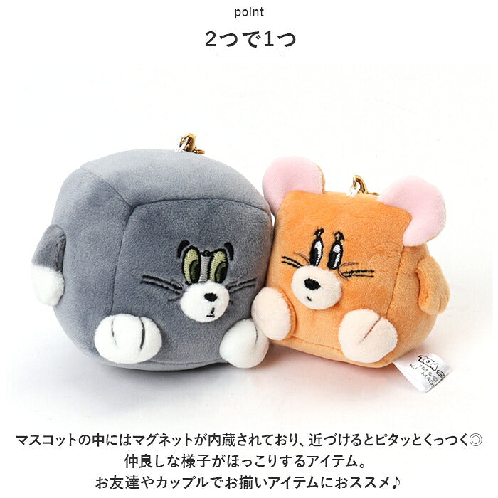Nikonui Plush Magnetic Keychain Character Pair Key Holder