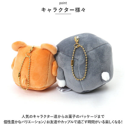 Nikonui Plush Magnetic Keychain Character Pair Key Holder