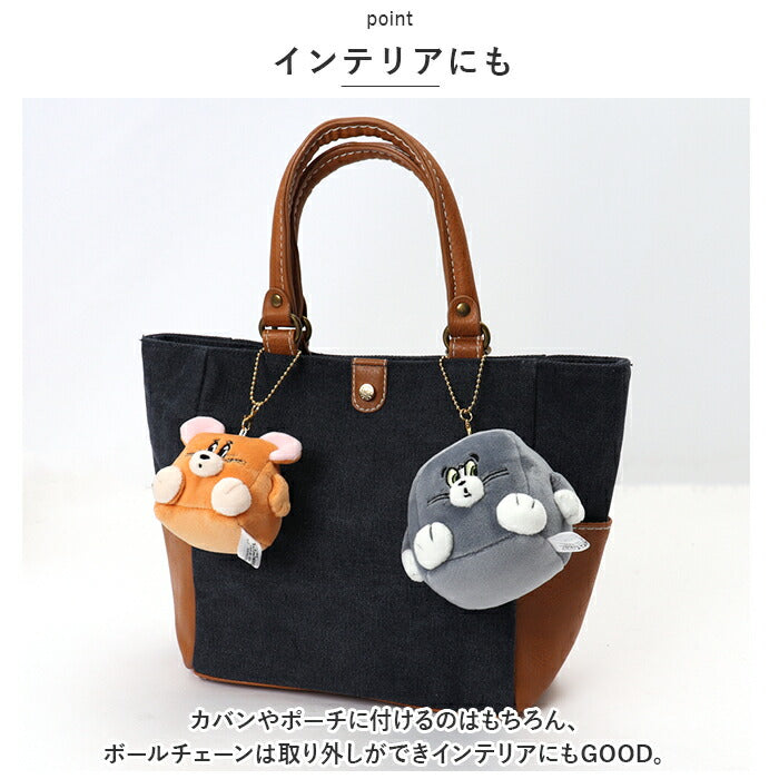 Nikonui Plush Magnetic Keychain Character Pair Key Holder