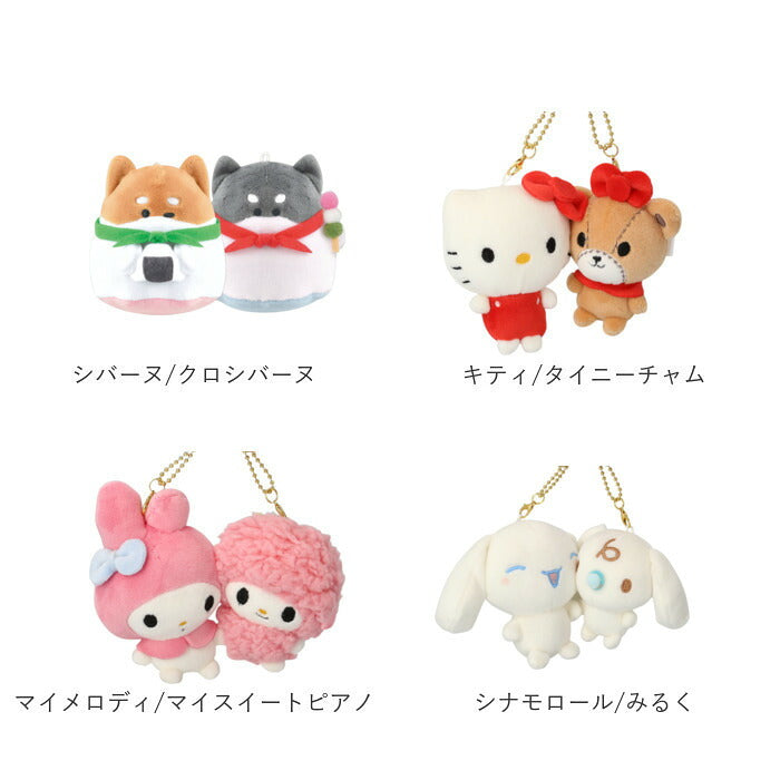 Nikonui Plush Magnetic Keychain Character Pair Key Holder