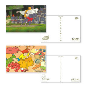 Ghibli Museum Original Movie Postcard Set (10pcs)-Ghibli Museum Limited