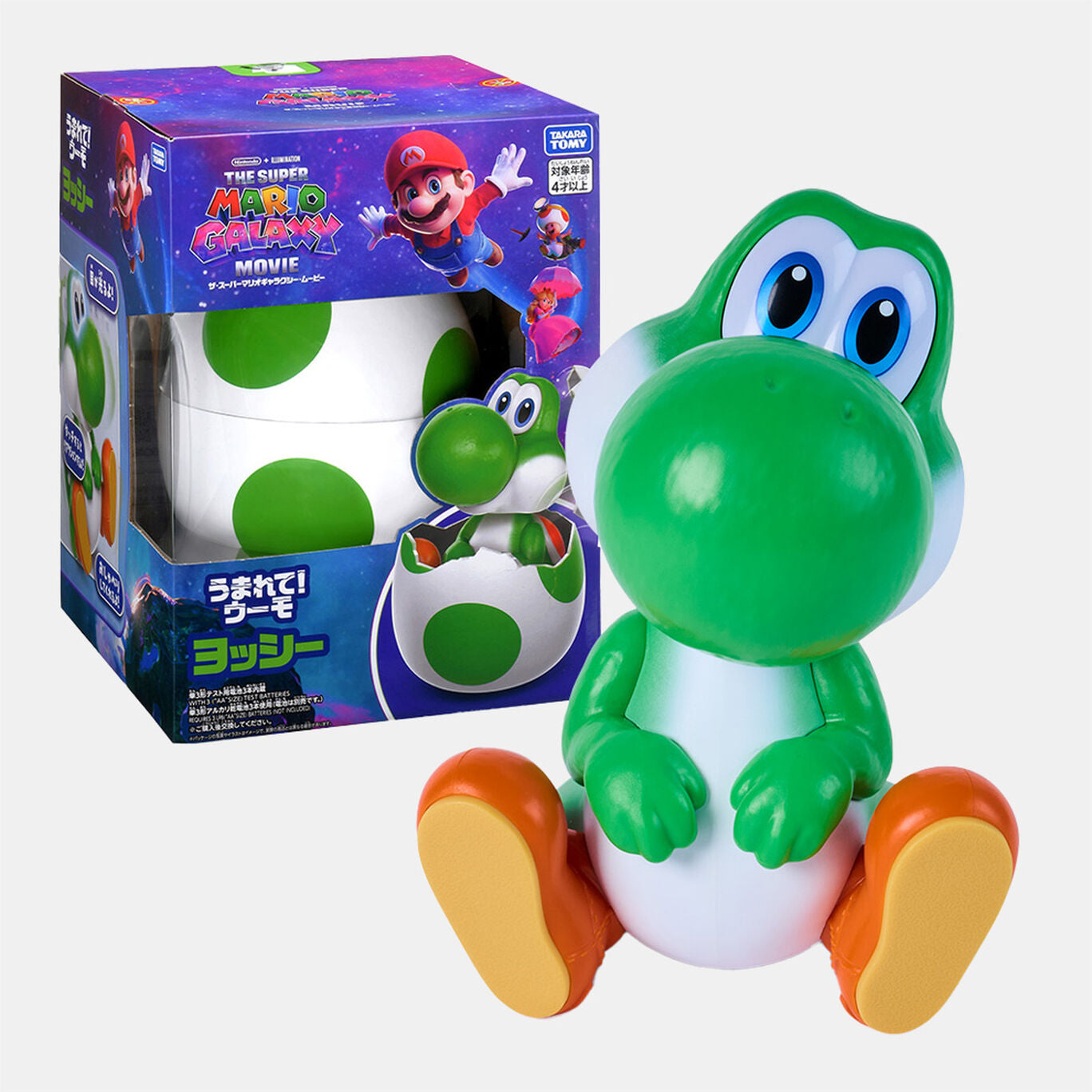 Takara Tomy Super Mario Hatchimals Yoshi NSJ_8_BTAA7