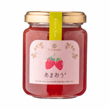 قم بتحميل الصورة في عارض الصور، Seasonal Limited Edition - Amaou Strawberry Jam 135g