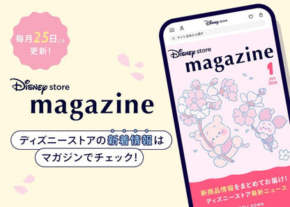 https://cdns7.shopdisney.disney.co.jp/is/image/ShopDisneyJP/dmag_251223_700_500_glonavi