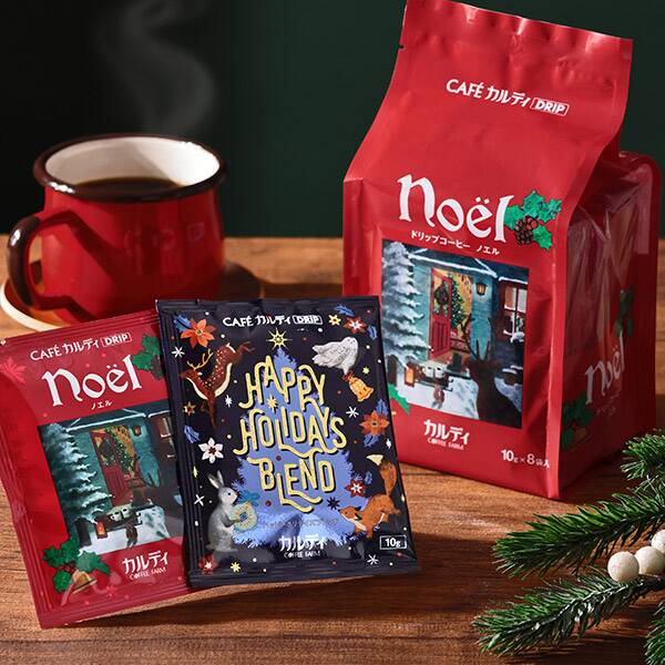 Kaldi Noel Drip Coffee 8 Bags