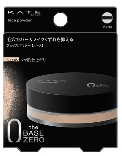 Kate Face Powder Z