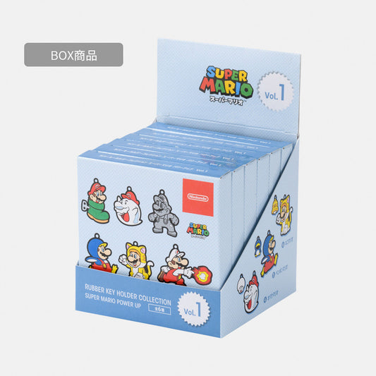 Nintendo Super Mario Power-Up Rubber Keychain Box VM_NSJ_8_ADACG_BOX