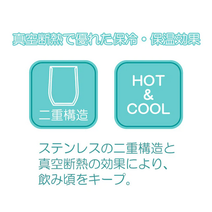 The Wizarding World of Harry Potter™ Honeydukes™  Stainless Steel Tumbler - Universal Studios Japan