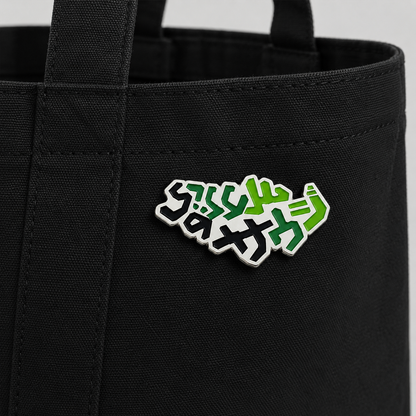 Saudi Arabia Pavilion Osaka Expo 2025 Limited Edition Pin