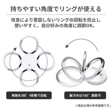 قم بتحميل الصورة في عارض الصور، Kirby iFace Finger Ring Holder Flat Type (Suction Face)