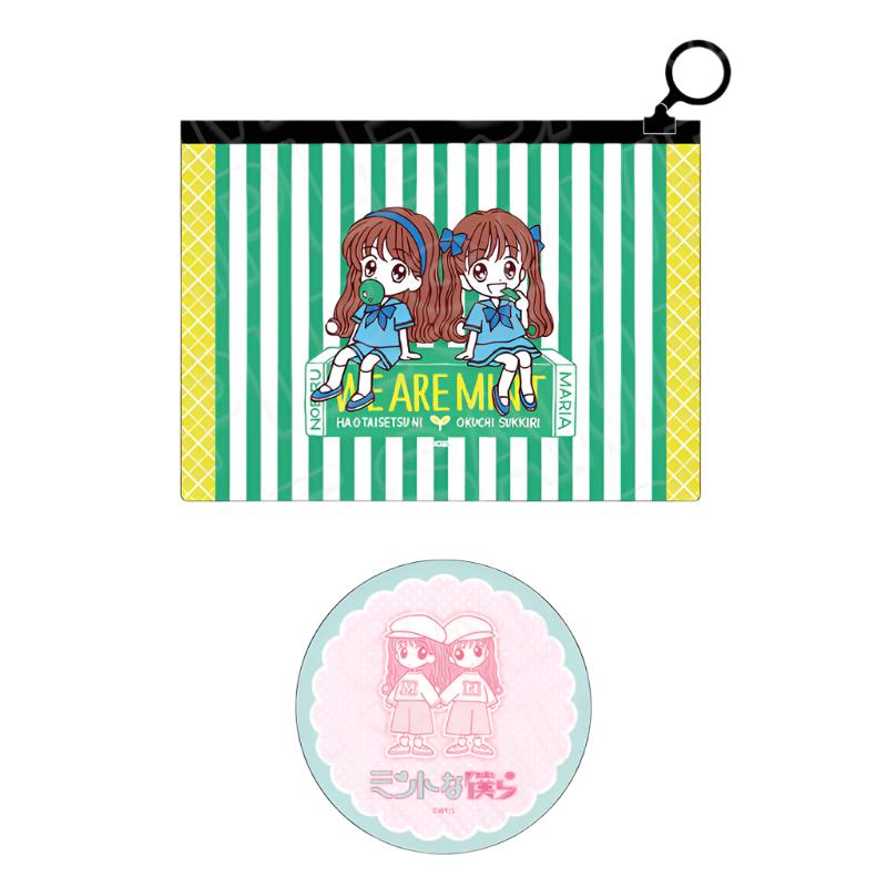 Small Pouch & Pocket Mirror Set- Yoshizumi Wataru's 40th anniversary Exhibition