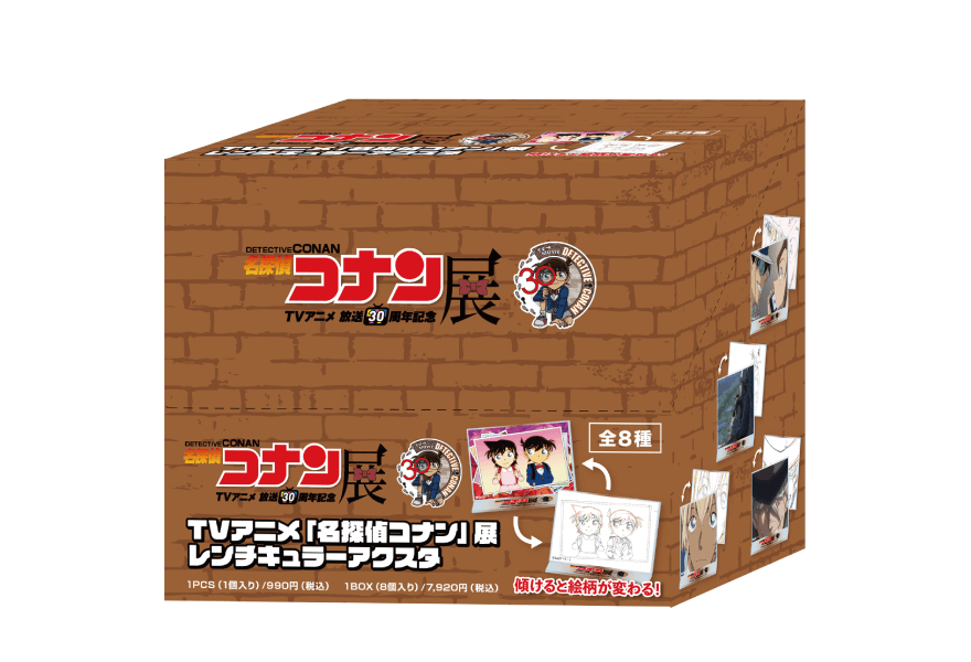 Conan 30th Anniversary Lenticular acrylic stand (All 8 Types) Complete Box