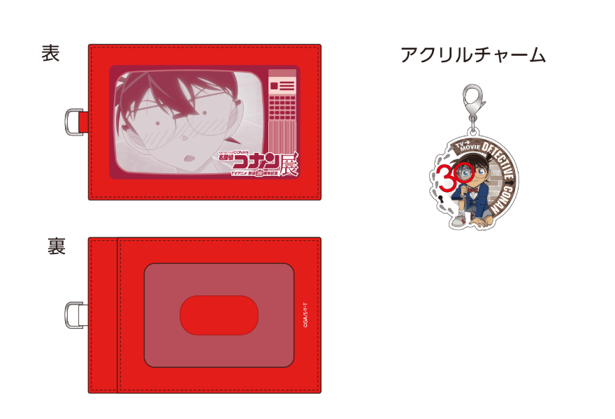 Conan 30th Anniversary Pass case
