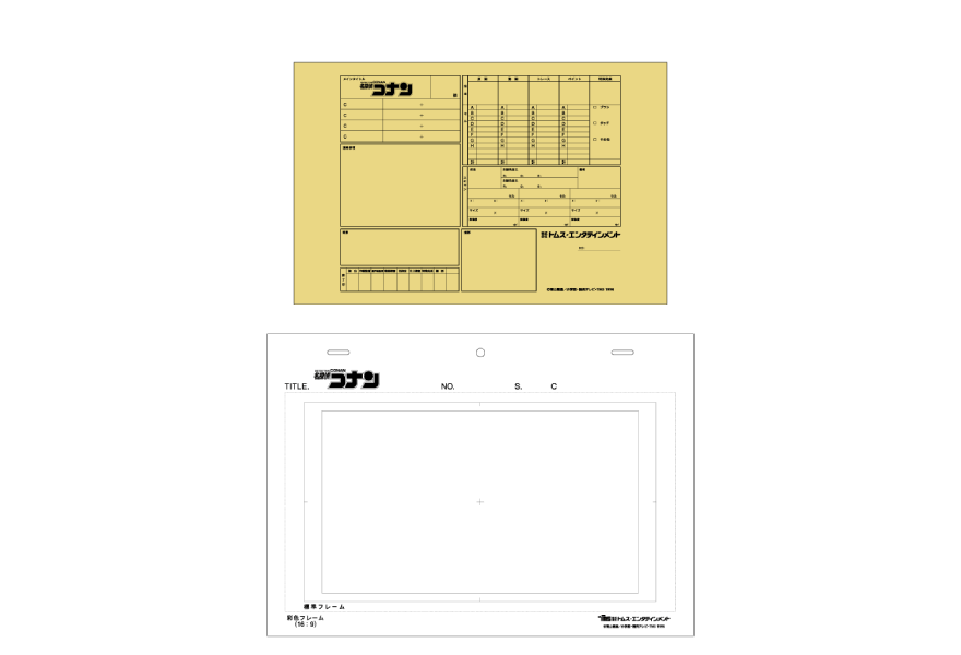 Conan 30th Anniversary Cut-out envelope style letter set