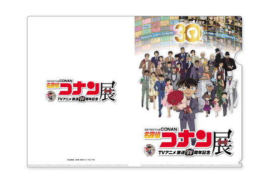 Conan 30th Anniversary Original Clear File A4