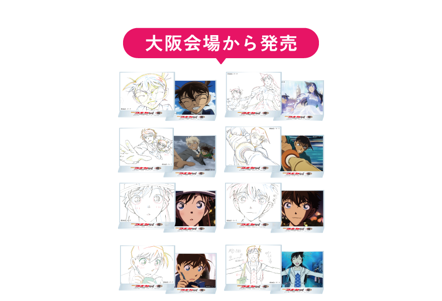 Conan 30th Anniversary Lenticular Acrylic Stand Series 2 (Random, 8 types)