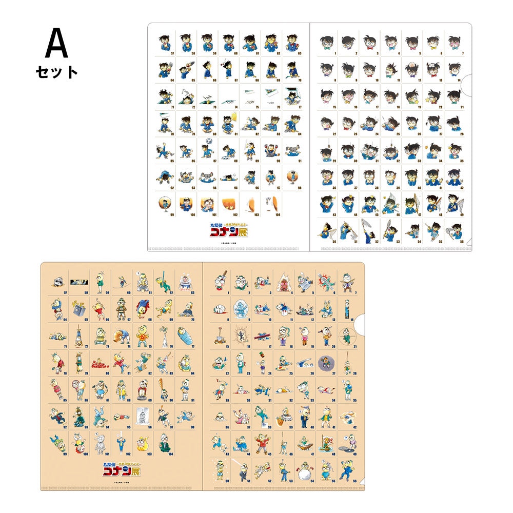 مجموعة مكونة من قطعتين من الملفات الشفافة (المجموعة أ) - الذكرى السنوية الثلاثين لسلسلة المحقق كونان