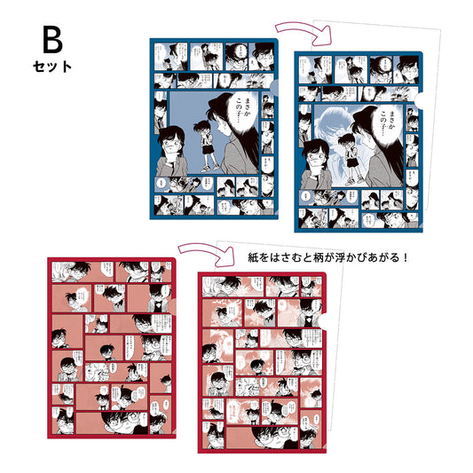 Clear File 2pcs Set (Set B) - Detective Conan 30th Anniversary