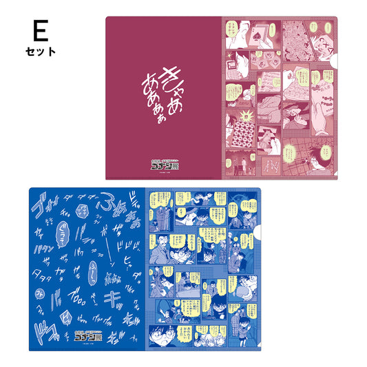 Clear File 2pcs Set (Set E) - Detective Conan 30th Anniversary