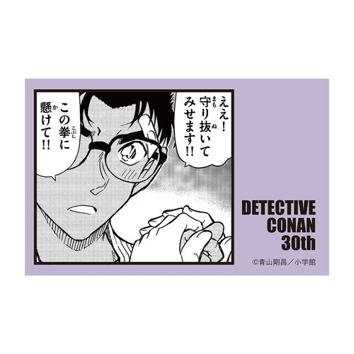 Sticker Collection - Detective Conan Exhibition Tokyo Limited