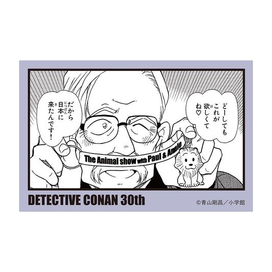 Sticker Collection - Detective Conan 30th Anniversary