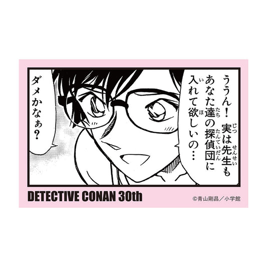 Sticker Collection - Detective Conan 30th Anniversary