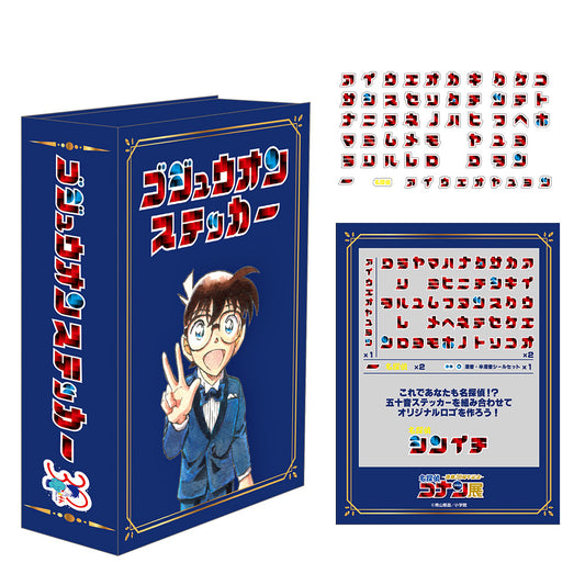 خط Detective Conan｜Seal Set - الذكرى السنوية الثلاثين لسلسلة Detective Conan