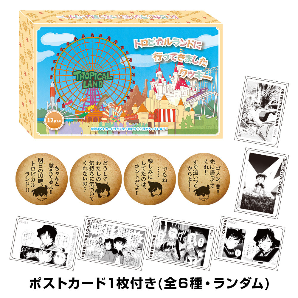 "I went to Tropical Land!" Cookies (12pcs) & poster card 1pc -Detective Conan 30th Anniversary