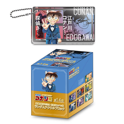 Conan 30th Exhibition Limited Edition Acrylic Block Box (14 Pcs)