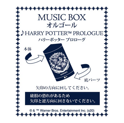 The Wizarding World of Harry Potter™ Hogwarts™ School of Witchcraft and Wizardry Cookie Music Box - Universal Studios Japan