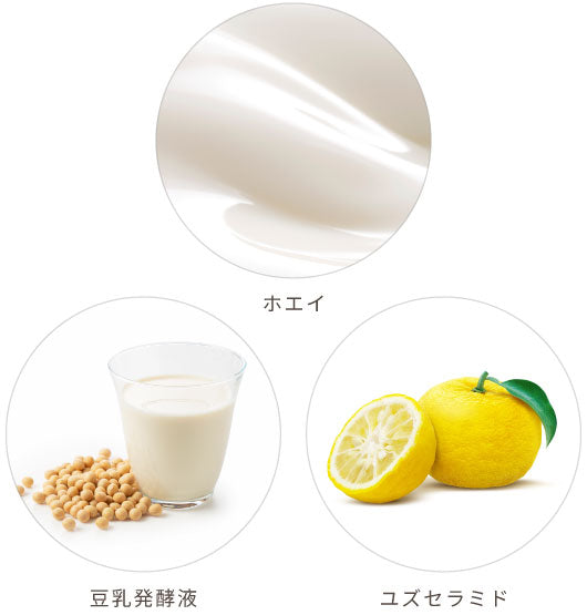 https://s-herb.com/pineapple_soymilk/pine_cream/images/haigou.jpg