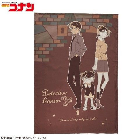 Shimamura Detective Conan Duvet Cover (single long size) 150x215 cm