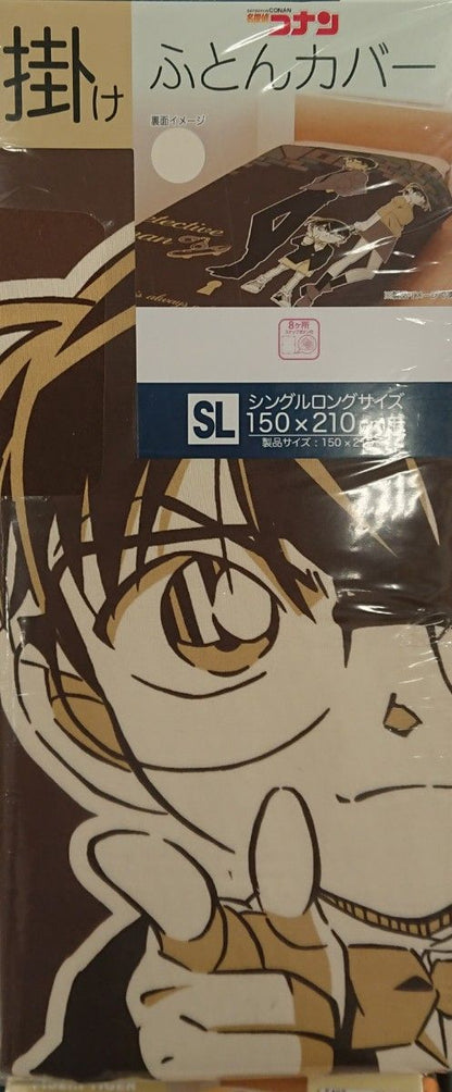 Shimamura Detective Conan Duvet Cover (single long size) 150x215 cm