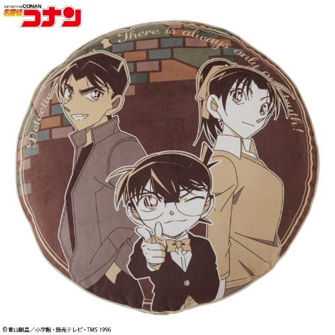 Shimamura Detective Conan Floor Cushion 45 cm