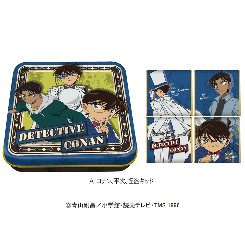Detective Conan Mini Square Valentine Chocolate  (Blue)