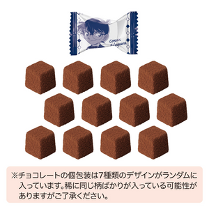 Detective Conan Valentine Chocolate  Gift Box (4pcs & Pauch)