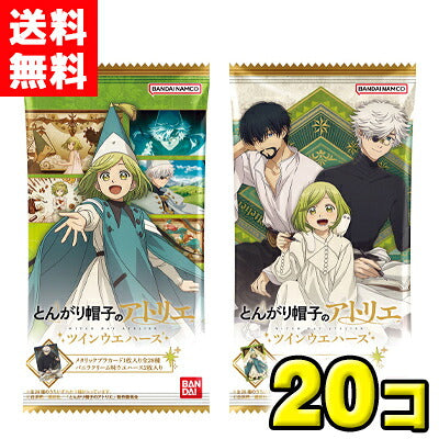 Witch Hat Atelier Twin Wafer 20-Pack Box Bandai Candy