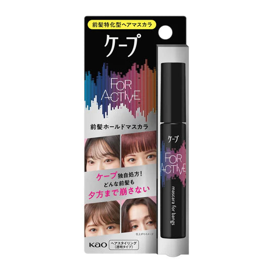 Ke-P For Activate Bangs Hold Black Mascara (9 g)