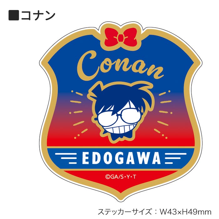 Detective Conan Mobile Sticker Cinema Limited Edition