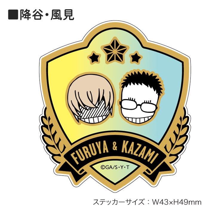 Detective Conan Mobile Sticker Cinema Limited Edition