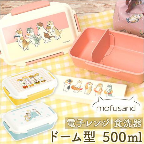 Mofusand Lunch Box (Obento)