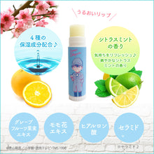 قم بتحميل الصورة في عارض الصور، Detective Conan Lip Cream &amp; Lip Stand Set (Citrus Mint Flavor) - Shinichi &amp; Ran