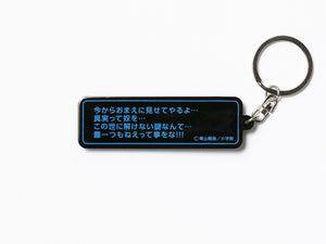 Rubber Keychain Conan Edogawa - Detective Conan City