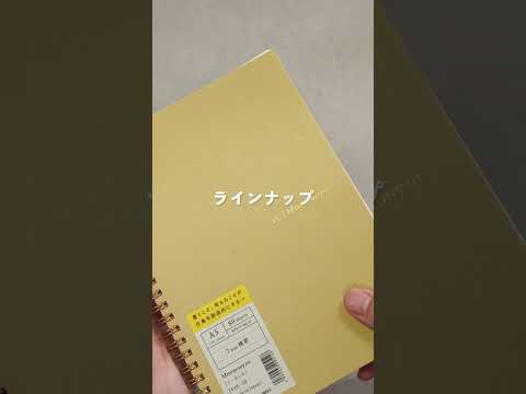 Maruman Mnemosyne Soft Notebook A5 8.3x6.3-inch 80 Sheets Light Gray