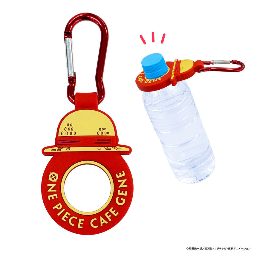 One Piece Bottle Holder- One Piece Cafe