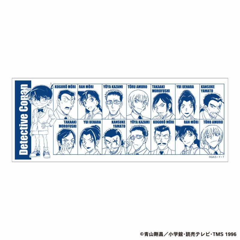 Detective Conan Teacup