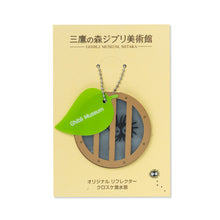 قم بتحميل الصورة في عارض الصور، Ghibli Museum Original Reflector Kurosuke Keychain -Ghibli Museum Limited